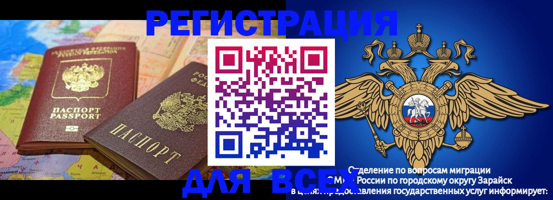 временная регистрация надежно в Клине