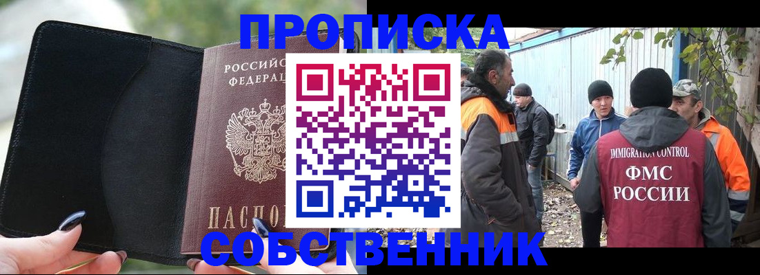 форма 3 в Клине